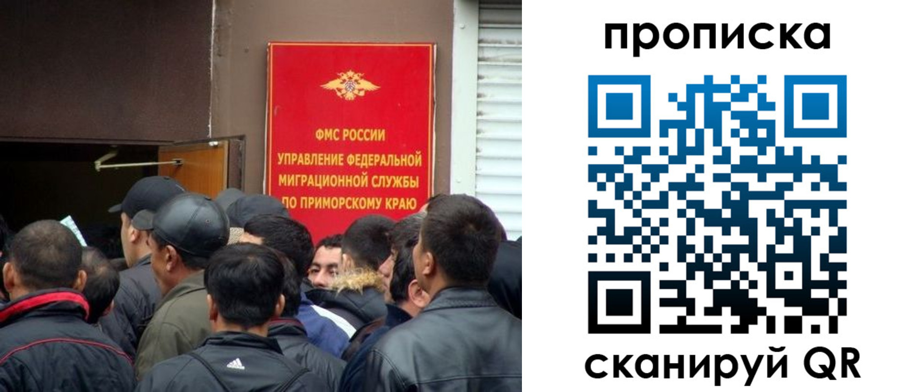 временная регистрация гарантия в Куйбышеве