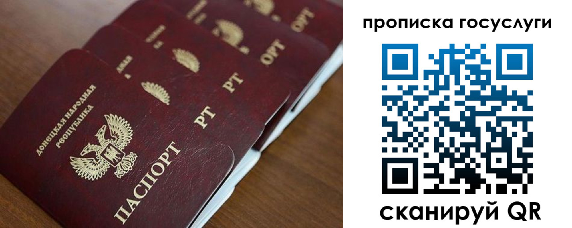 временная регистрация поиск в Куйбышеве